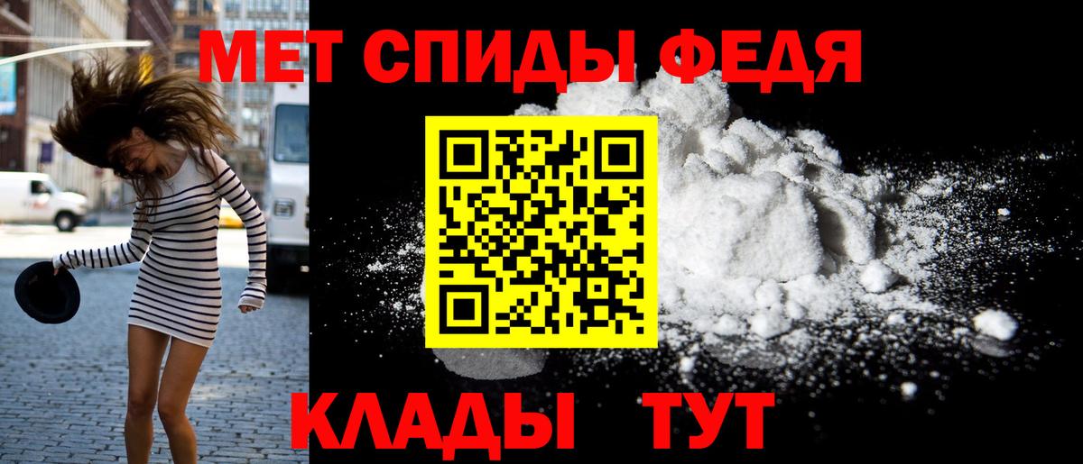 Грозный  АМФ 98%  Вход с VPN 