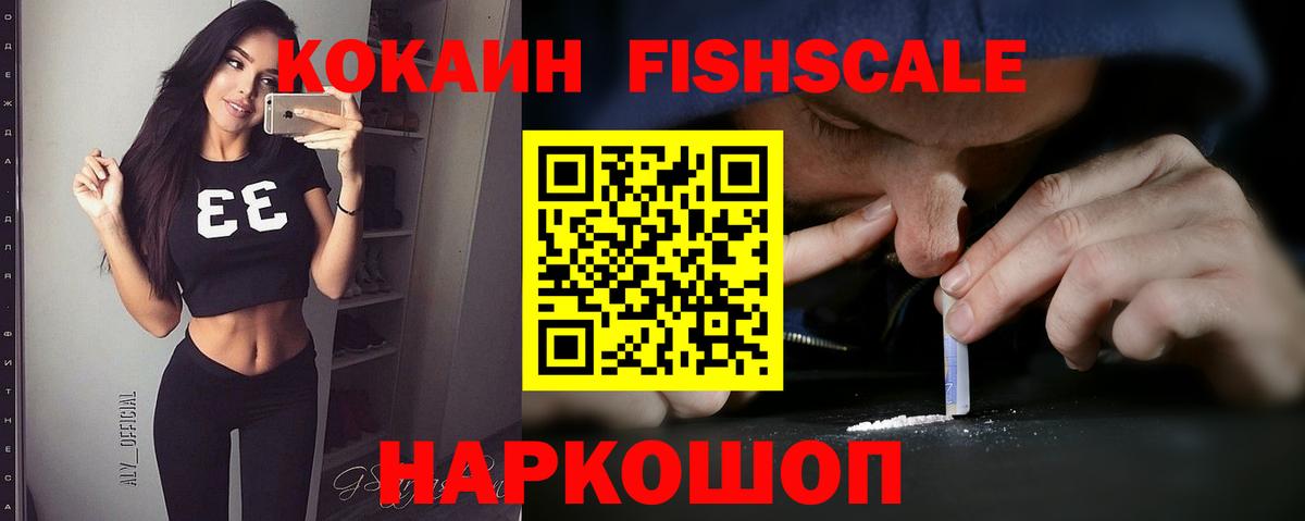 КОКАИН Перу Грозный