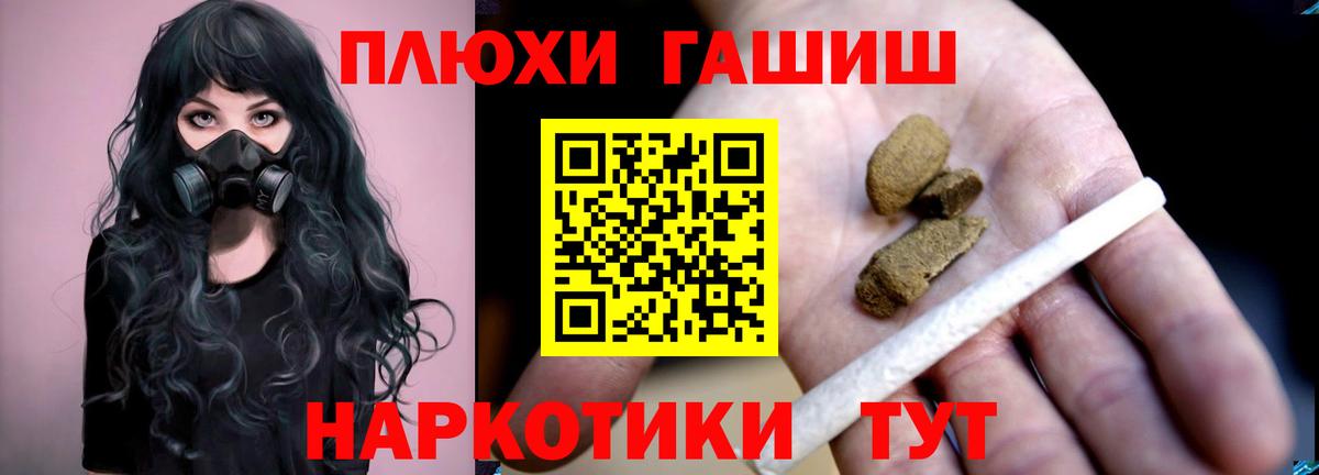 ГАШ гарик Грозный