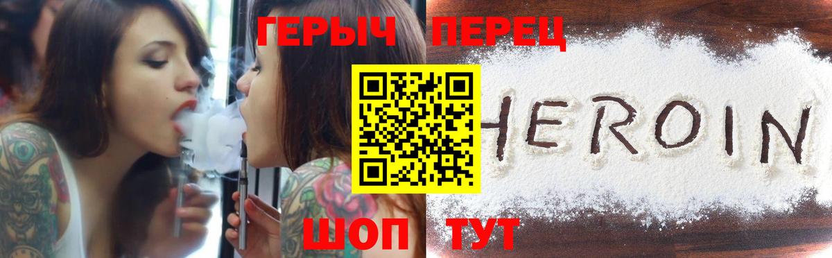 Грозный  Героин афганец  ГЕРОИН  Вход с VPN 