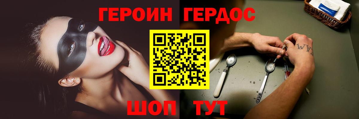 Гашиш  COCAIN  Грозный  Codein  Бошки Шишки  МЕТ  Вход с VPN  Alpha-PVP СОЛЬ   Меф МЯУ МЯУ  