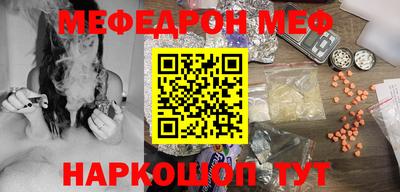 гашик Балаково