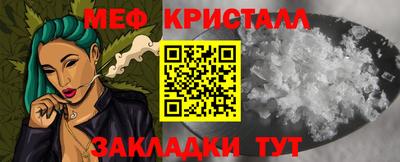 амф Железногорск