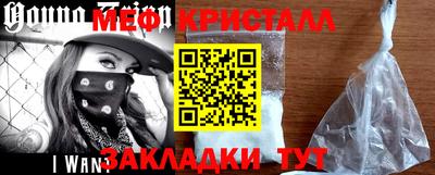 гашик Балаково