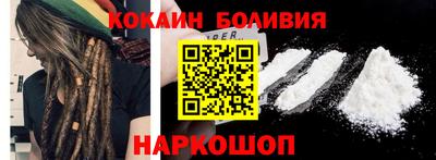 кокаин колумбия Балахна