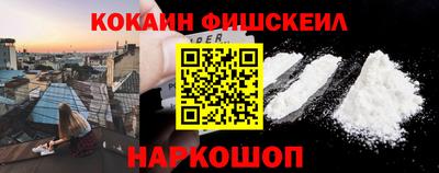 кокаин колумбия Балахна