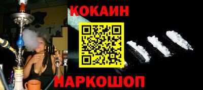 гашик Балаково