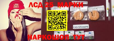 гашик Балаково