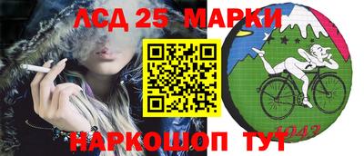 гашик Балаково