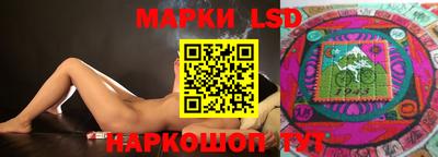 гашик Балаково