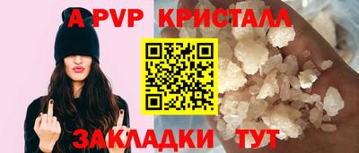гашик Балаково