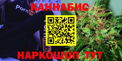 гашик Балаково