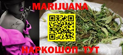 гашик Балаково