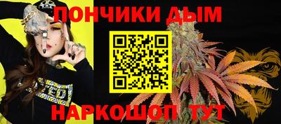 гашик Балаково