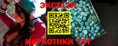 гашик Балаково