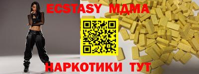 гашик Балаково
