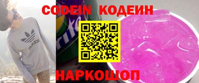 мдма Железноводск