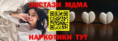 гашик Балаково