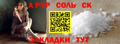 мдпв Балашиха