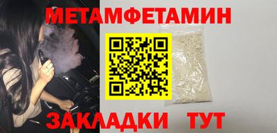 гашик Балаково