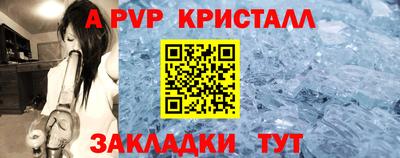 гашик Балаково