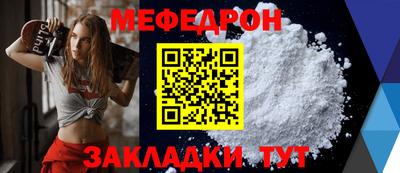 гашик Балаково