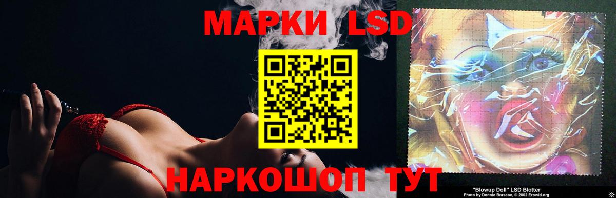 LSD-25 экстази кислота  Вход с VPN  Грозный  LSD-25 экстази кислота 