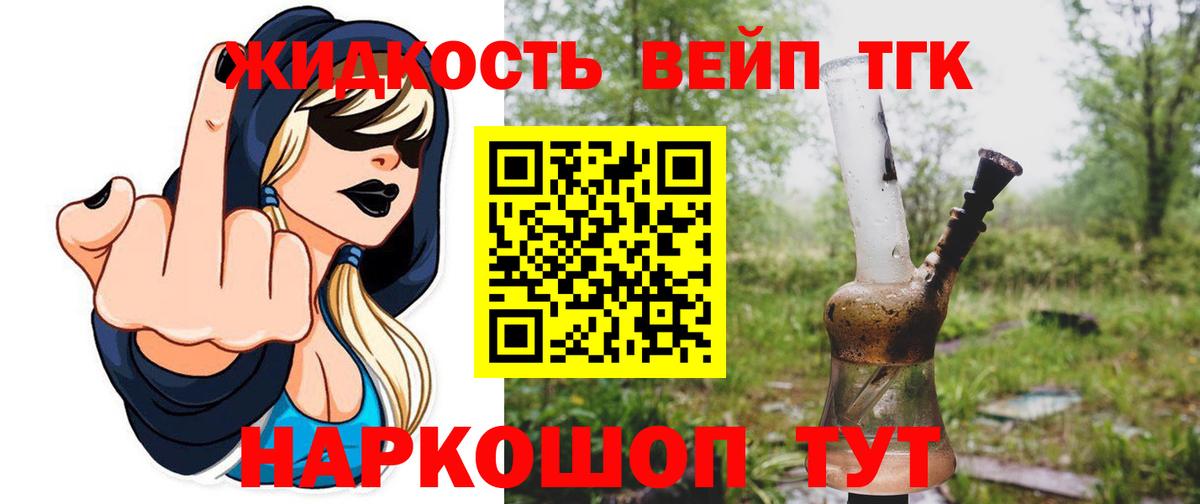 Дистиллят ТГК концентрат  Вход с VPN  Грозный  ТГК концентрат 