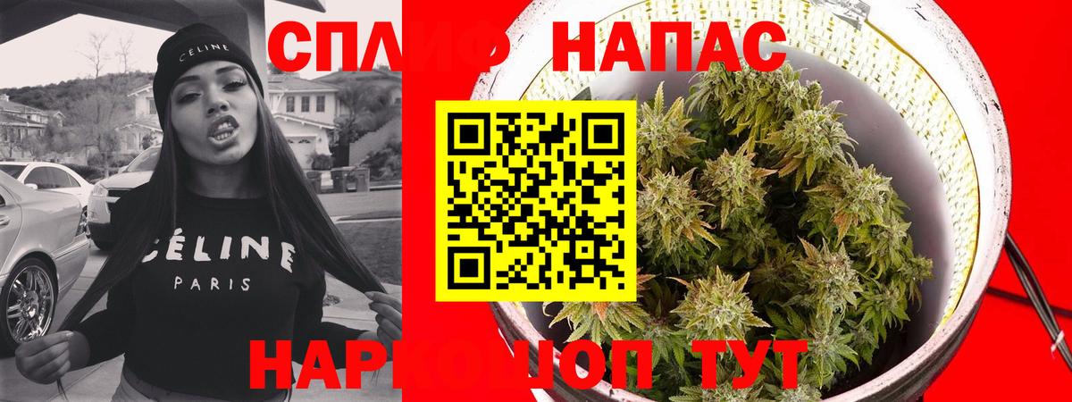 Шишки марихуана THC 21%  Вход с VPN  Конопля LSD WEED  МАРИХУАНА семена  Грозный 